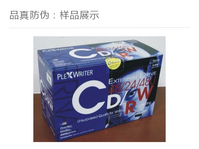 封口贴标签