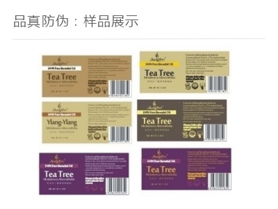 瓶贴不干胶标签